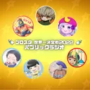 ブロスタ 世界一決定戦2022 パブリックラジオ