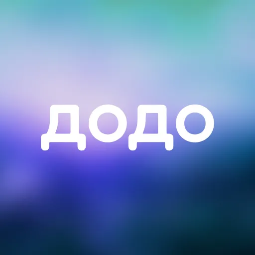 Dodo Pizza — мониторинг Discord сервера, статистика и рейтинг