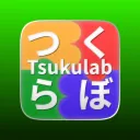 つくらぼ/Tsukulab(旧OBC-DEV)