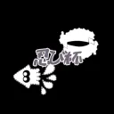 忍び杯02/18/21時~