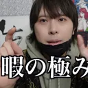 ナナセスト深夜テンションサーバ