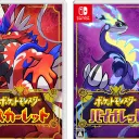 PokemonSV攻略・マルチ