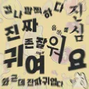 조하님의 서버