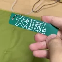 【LTBF】公式サーバー