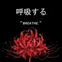 ❖Corrosive Darkness: Terrifying Paradise❖