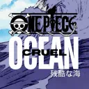 𝙲𝚛𝚞𝚎𝚕 𝙾𝚌𝚎𝚊𝚗 (残酷な海): 𝙾𝚗𝚎 𝙿𝚒𝚎𝚌𝚎 𝚁𝙿