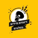 דיווחים מידיים - בטלגרם