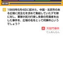 保存用