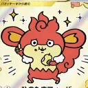 ポケモンSV交流