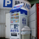 [Milk Mart] Discord server icon