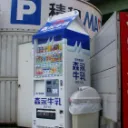[Milk Mart]