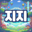 메이플랜드 지지