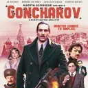 Garden of Narratives, Creativity and Hobbies (GoNCH)