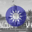 中華民國 | Republic of China