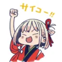 ミオリネ