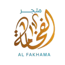 AL FAKHAMA STORE | الـــفـخامــه ستور