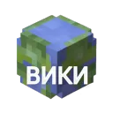 Hypixel SkyBlock Wiki (RU)