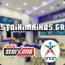 ΣΤΟΙΧΗΜΑΙΚΟΣ