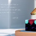 サバイバル効率と町化