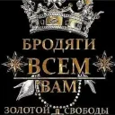НЕФОРАМ НЕ ВХОДИТЬ