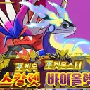 테라레이드게시판