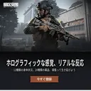 ３８歳のゲーム実況 ゆうじ  の交流サーバー
