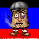 Лига обоссывателей русни