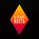 ♥UA♥Бубнова♦Масть♦