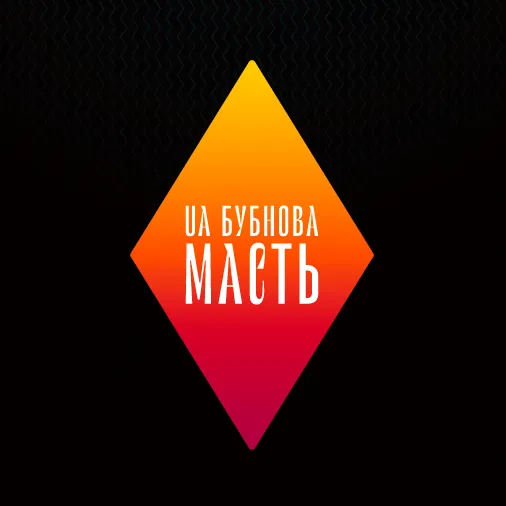 ♥UA♥Бубнова♦Масть♦ — мониторинг Discord сервера, статистика и рейтинг