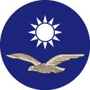 [Horizon and GAC] Republic of China