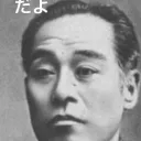 老害と愉快な仲間たち