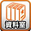 モバマス再現保存部