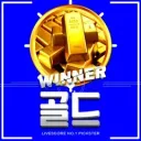 골드 계정 판매점