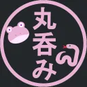 Marunomi! [丸呑み]