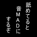 hiroチャンネル合作鯖