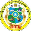 БПОУ РК "Элистинский политехнический колледж"