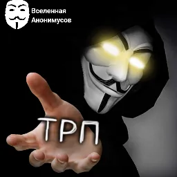 (АРХИВИРОВАНО)Вселенная Анонимусов — мониторинг Discord сервера, статистика и рейтинг