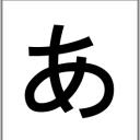 Japanese Learning Community Server Icon