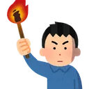 3人トーチ爆推奨鯖