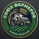Союз Фермеров[FS 22/25]