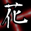桜花杯のバトグラ帯