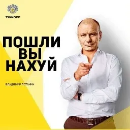 error 985 — мониторинг Discord сервера, статистика и рейтинг