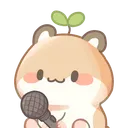 好吃種子