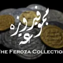 The Feroza Collection - Offerings