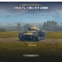あるこーるめろんのストリーマーサーバー