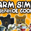 Русскоязычное сообщество BSS