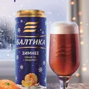 Балдёжная Балтика