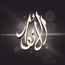 الأنوار Al-Anwaar