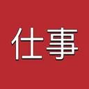 Shigoto NFT