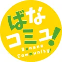 🍌BananaCommunity